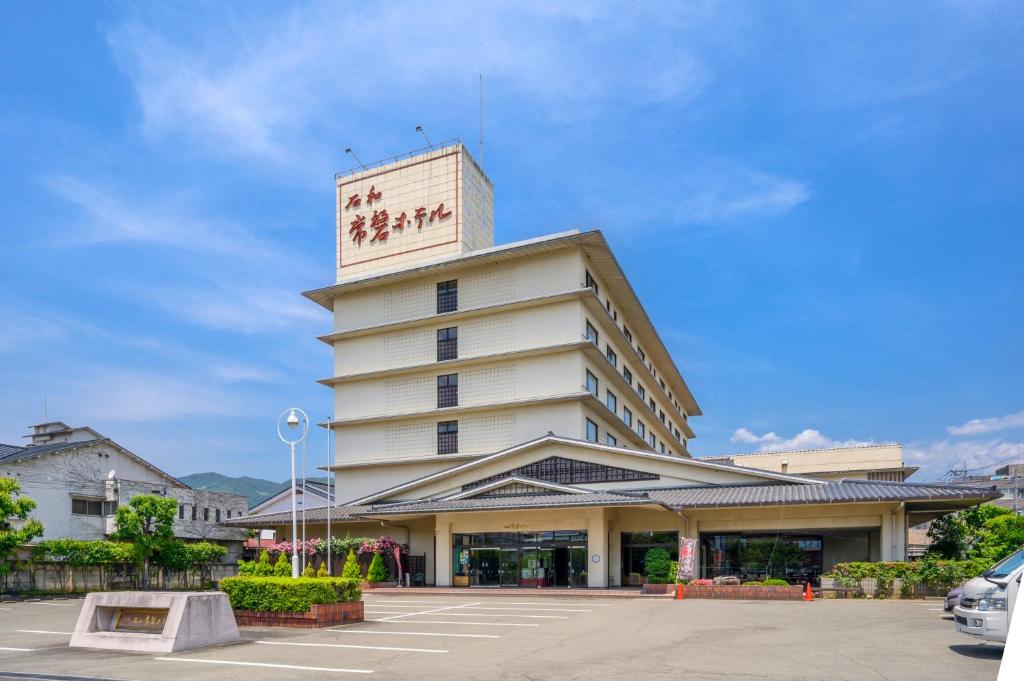 Kousyu-Gyu no Yado ISAWA TOKIWA HOTEL