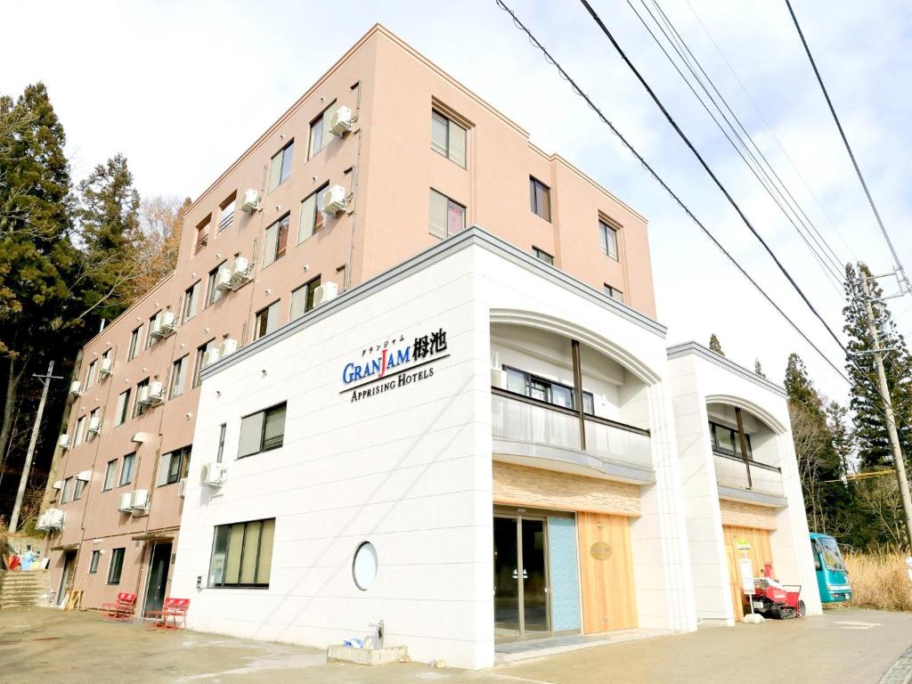 Apprising hotels GranJam Tsugaike - Vacation STAY 77378v photo 4