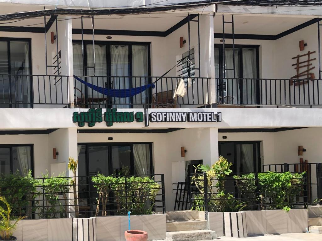 Sofinny Motel photo 1