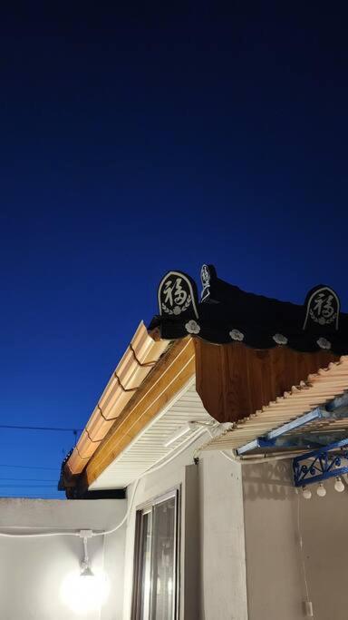 Stay Hwangchon photo 2