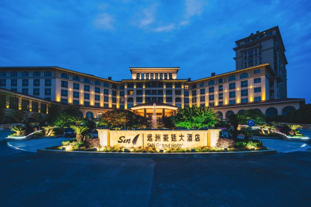 S&N Hotel Chaohu photo 2