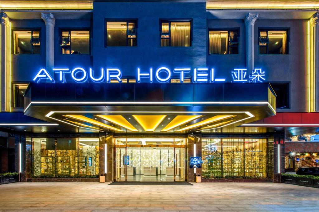 Atour Hotel Shenzhen Baoan International Airport photo 1
