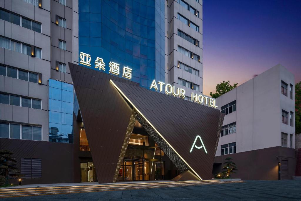 Atour Hotel Changsha Pedestrian Street IFC Center photo 1