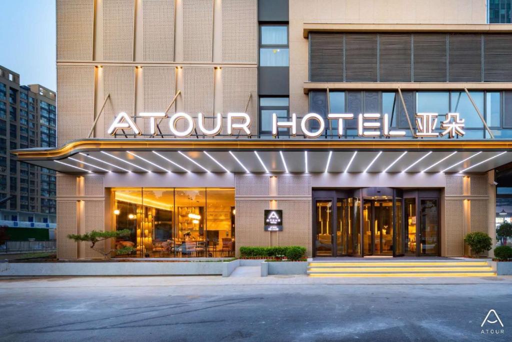 Atour Hotel South Jinan Industrial Road CBD