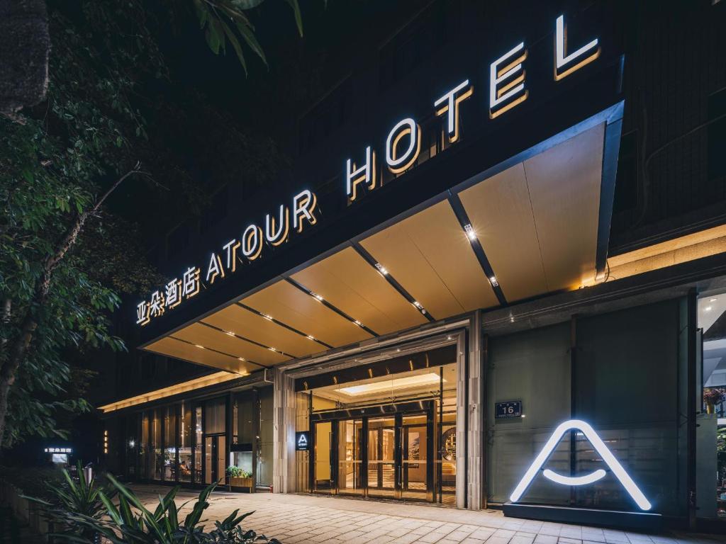 Atour Hotel Wushan Road Fuzhou Three Lanes and Seven Alleys photo 1