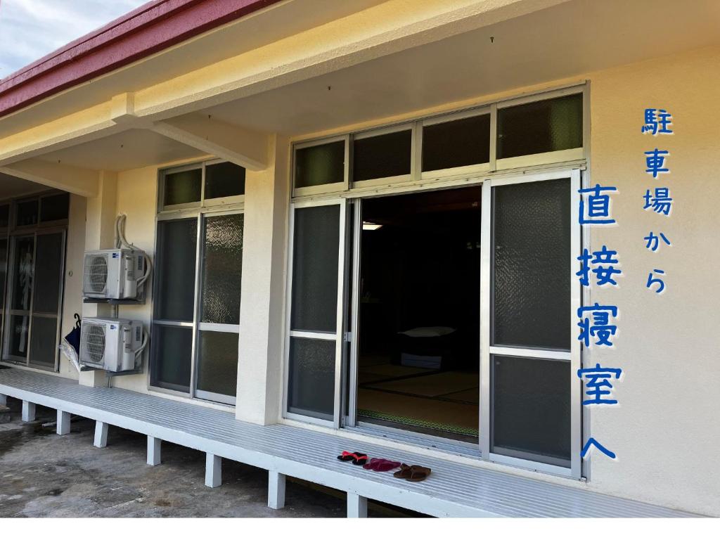 民泊まったりん人 photo 2