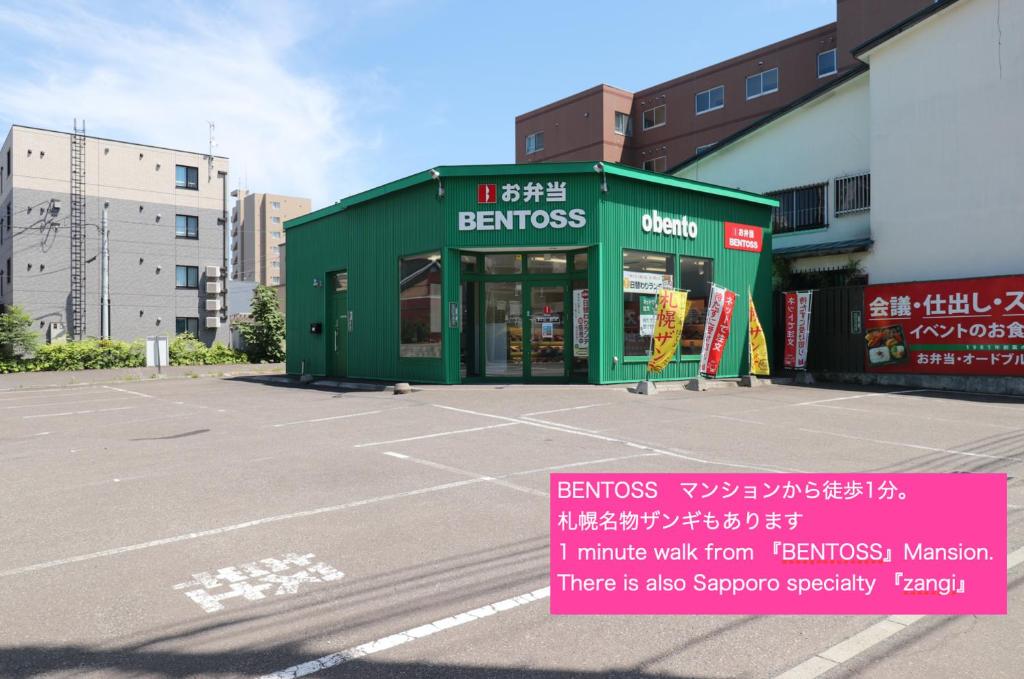 NK BLD7F Sapporo 3LDK 3BR 1 floor 1 room - Tap to explore photos