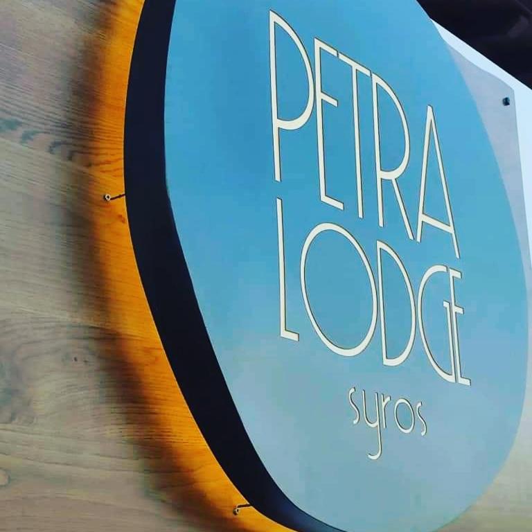 Petra Lodge photo 1