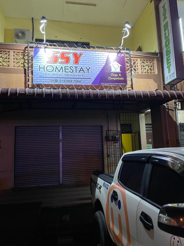 SSY Homestay and Boat Services photo 2
