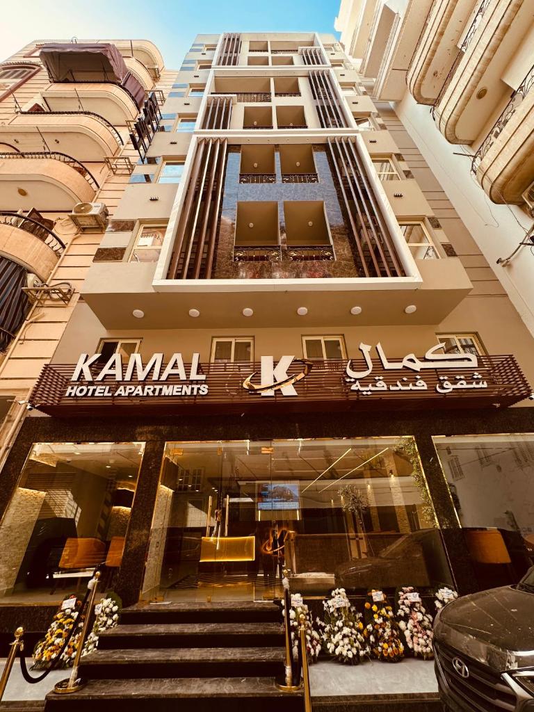 KAMAL HOTEL APARTMENTS photo 1