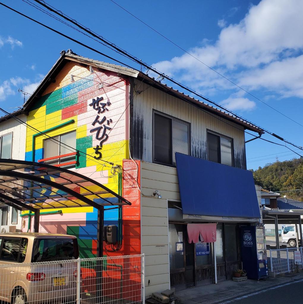 Yado Seven Beach photo 1