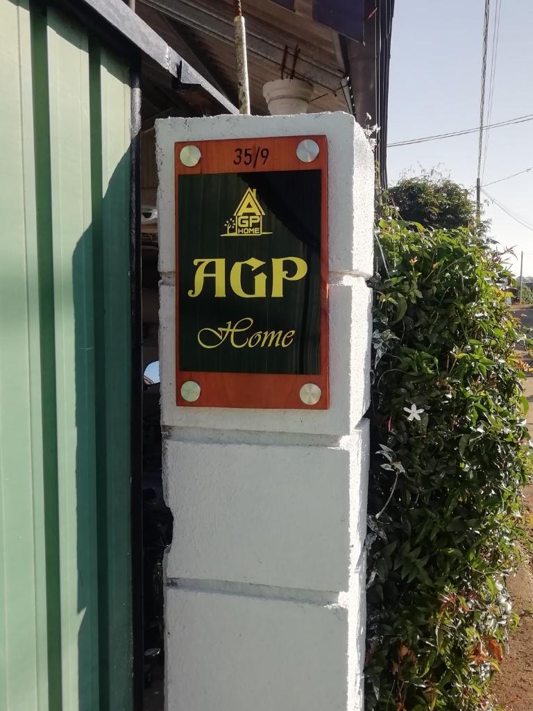 AGP home photo 3
