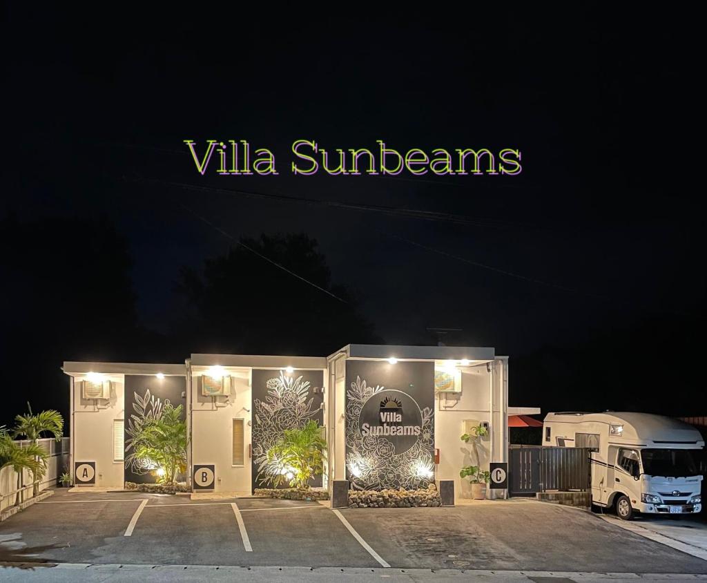 Villa Sunbeams ヴィラ・サンビームス photo 2