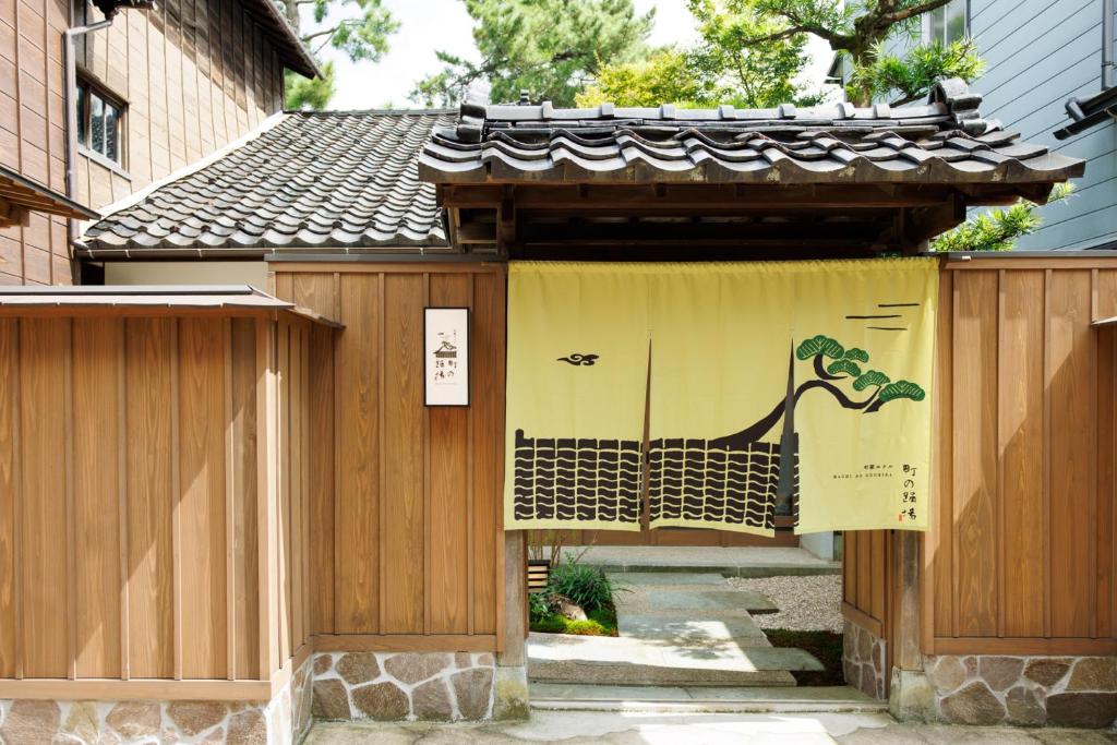 Machi no Odoriba photo 2