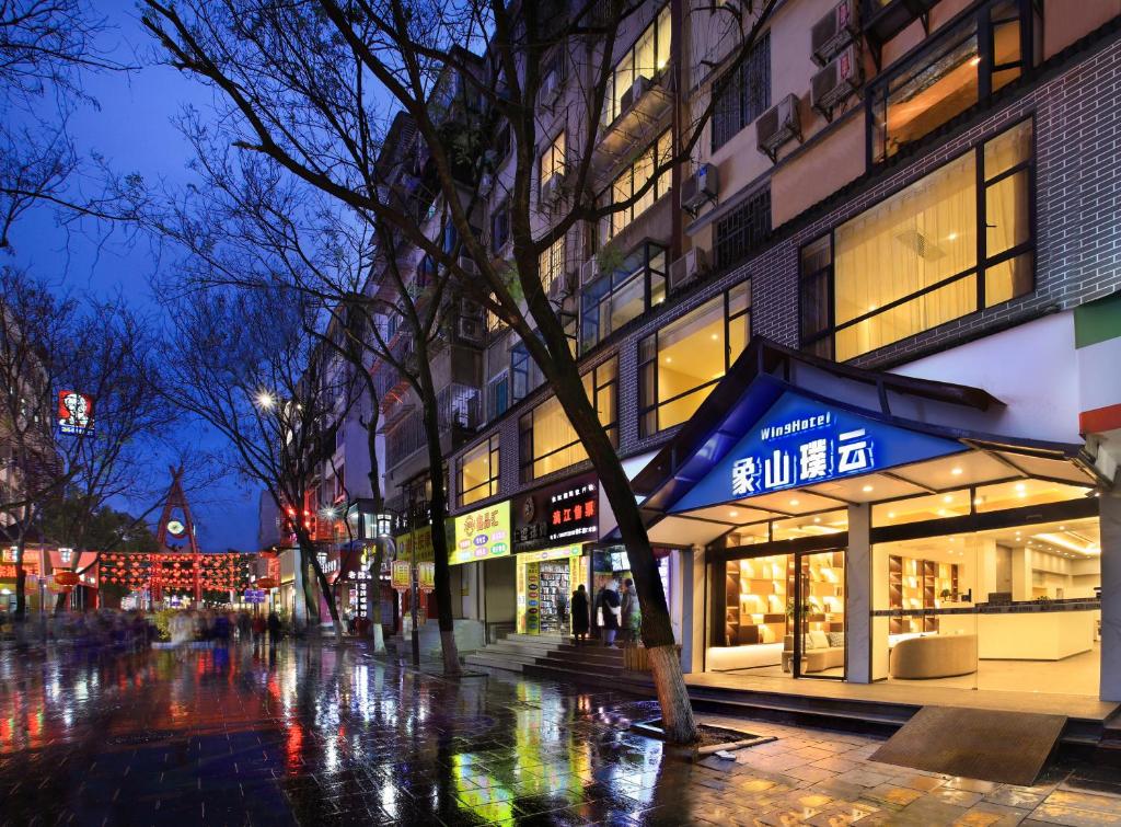 Wing Hotel Guilin- Pedestrian Street photo 1
