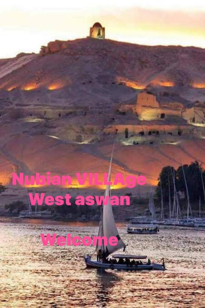تحتمسنا كا بيت تحتمس house of tohotms