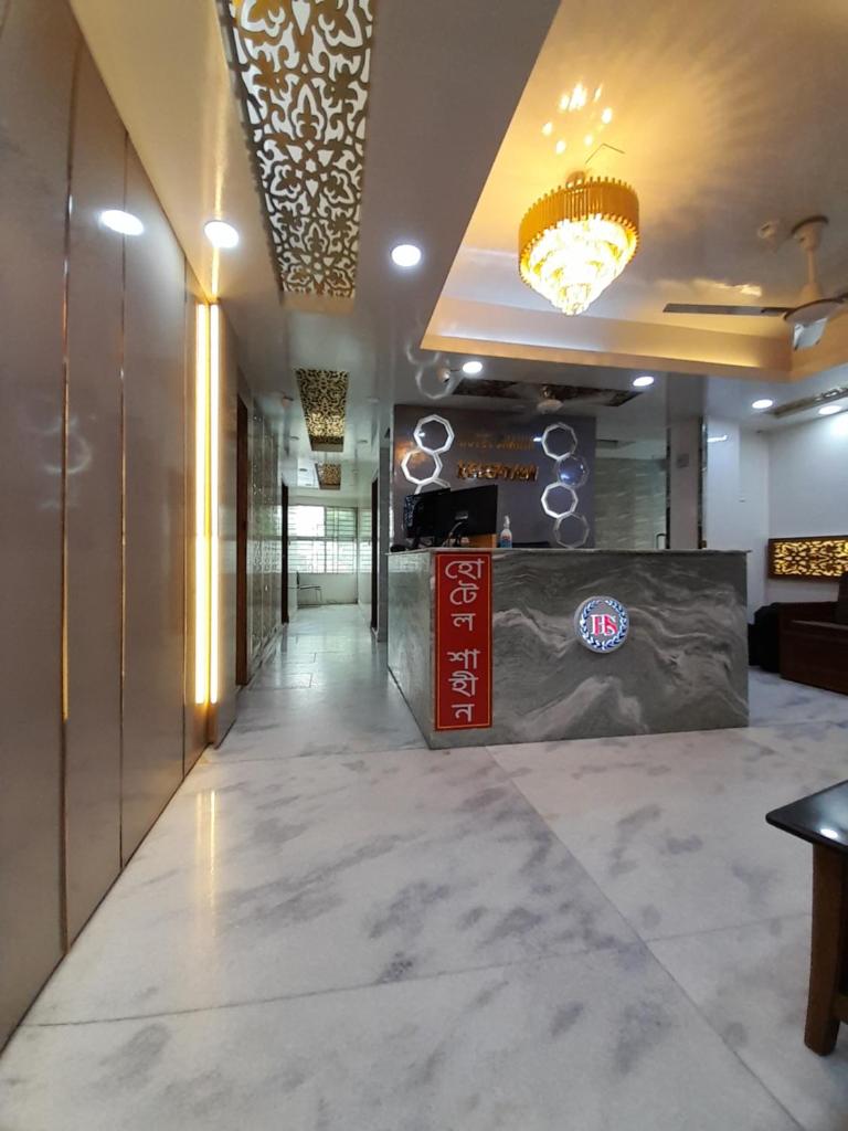 Hotel Shahin(residential)