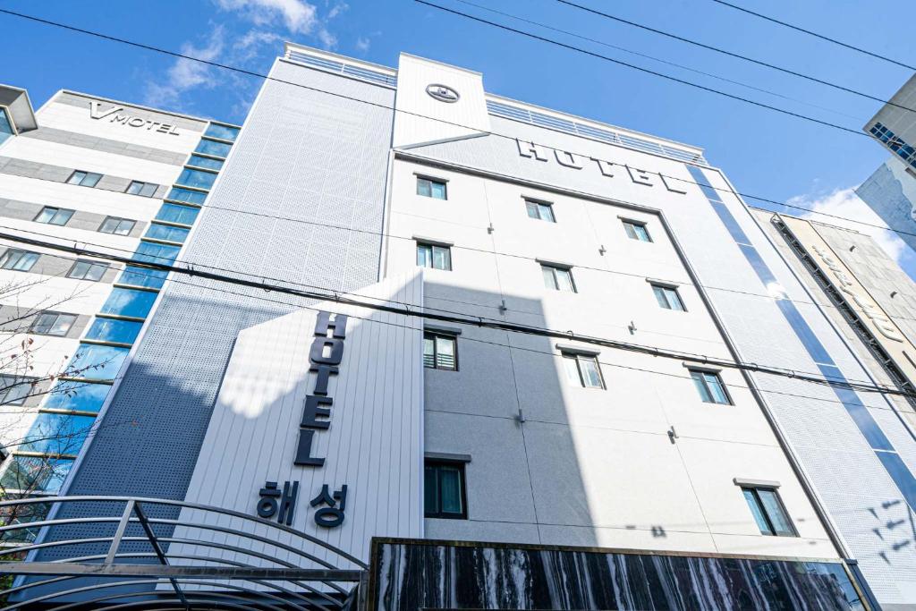 Hotel Haeseong photo 1