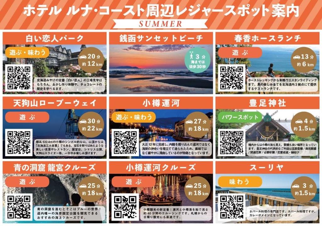 Hotel Luna Coast (Adult Only) photo 2