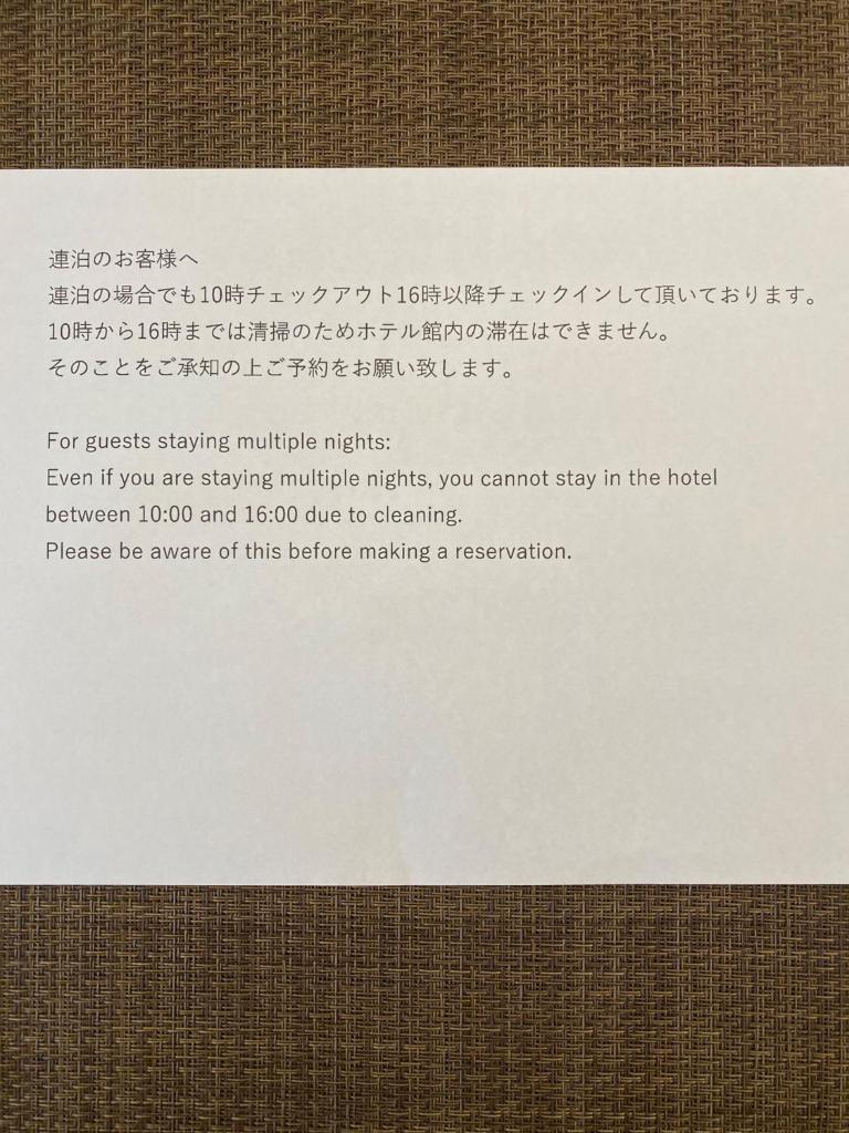 Capsule in Kasakake MALE ONLY - Vacation STAY 72924v photo 1