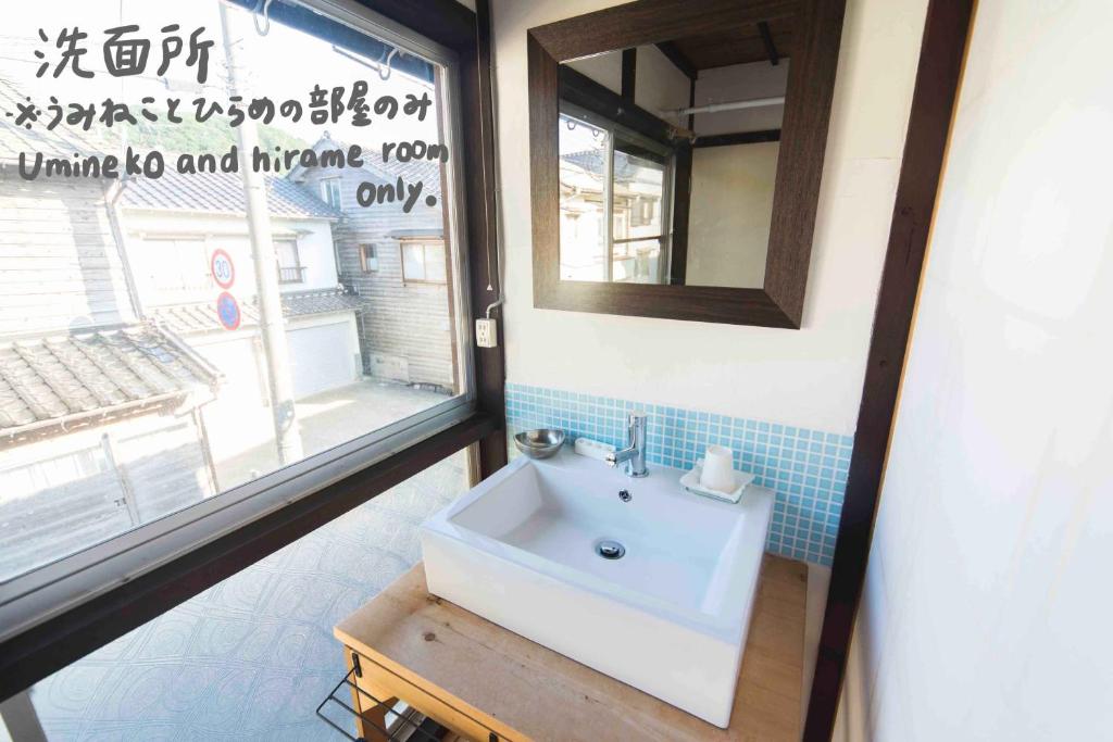 Book & Guesthouse Hitotomaru photo 2