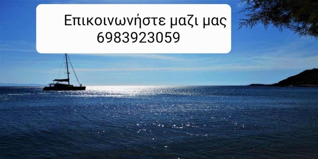 Classic seaside apartment in Tinos photo 3