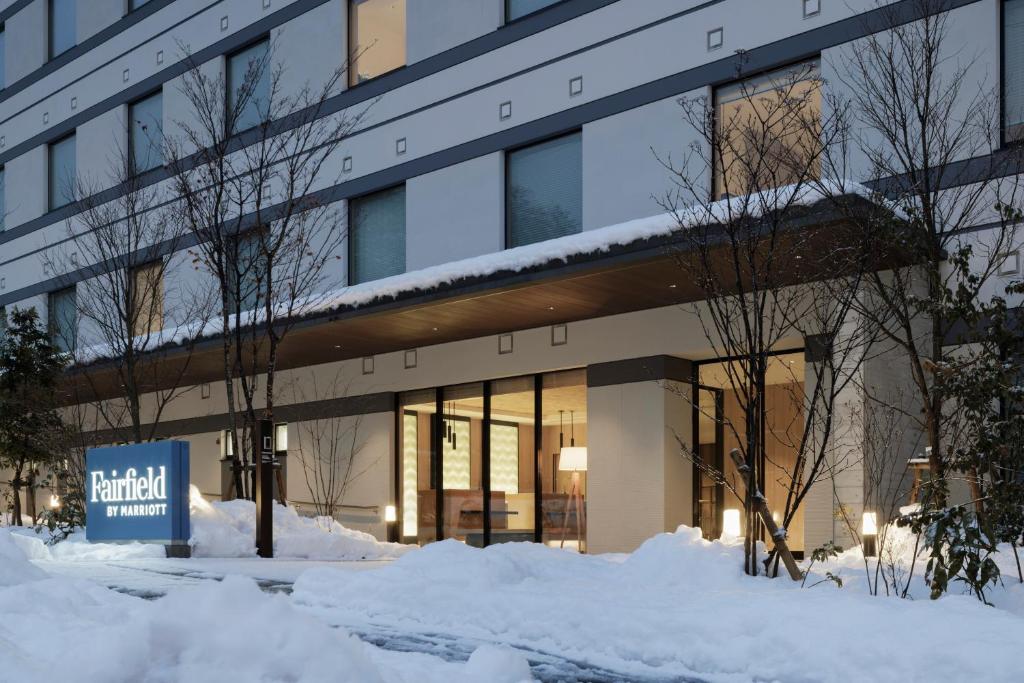 Fairfield by Marriott Hyogo Tajima Yabu photo 4