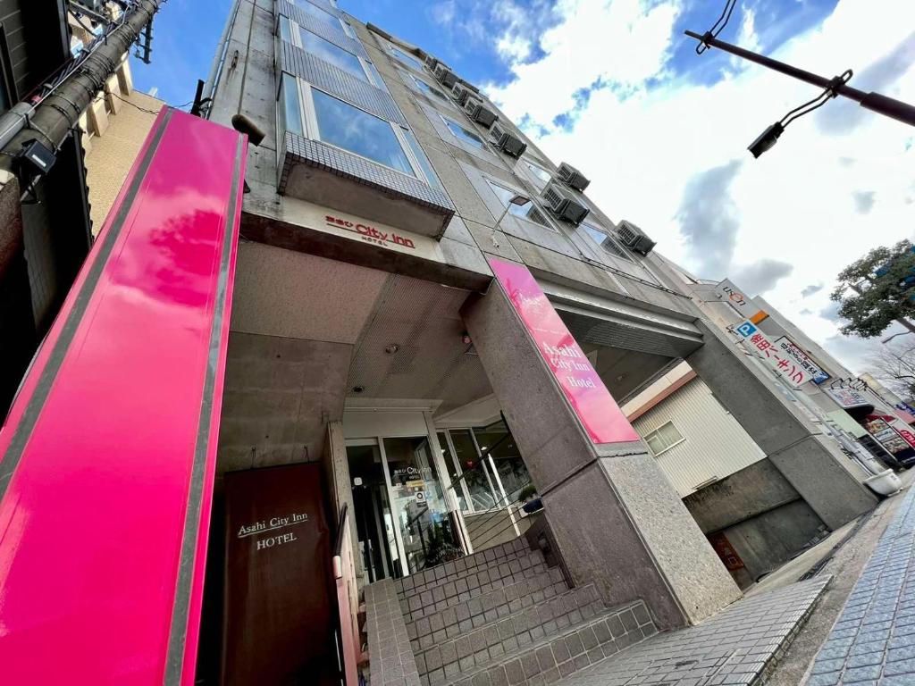 Asahi City Inn Hotel photo 1