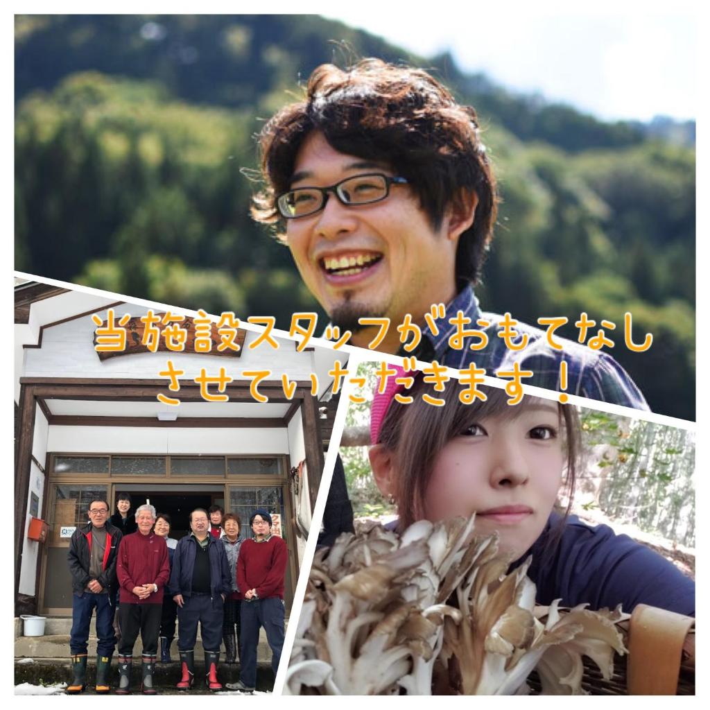 Mori no Bunkou Fuzawa - Vacation STAY 54307v photo 1