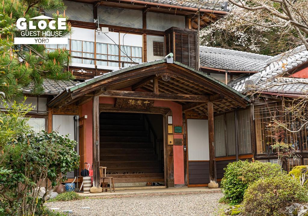 GLOCE 養老 千歳楼別邸古民家 l 約250年の歴史を持つ旅館にある古民家を貸し切り photo 3