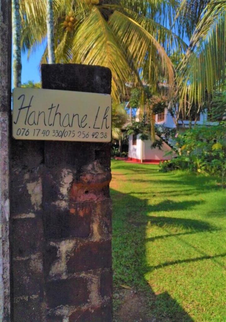 Hanthane.Lk photo 1