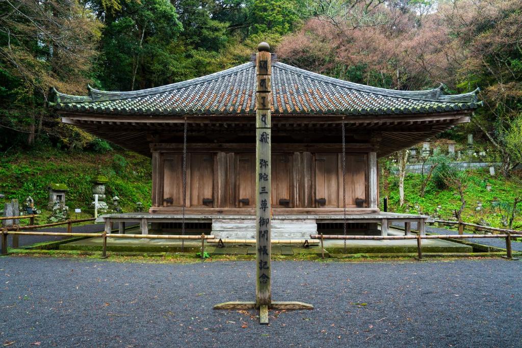 Ryoan Fukinotou photo 1