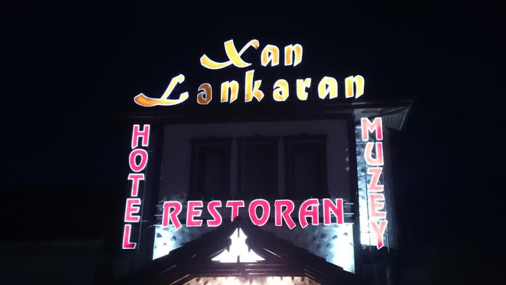 Khan Lankaran Hotel photo 2