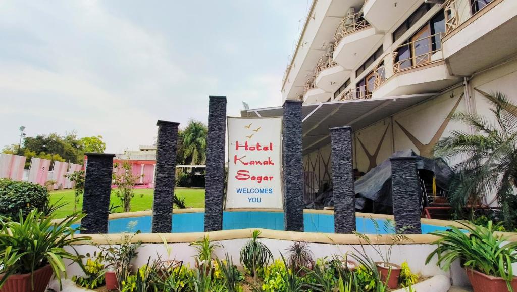 Hotel Kanak Sagar photo 1