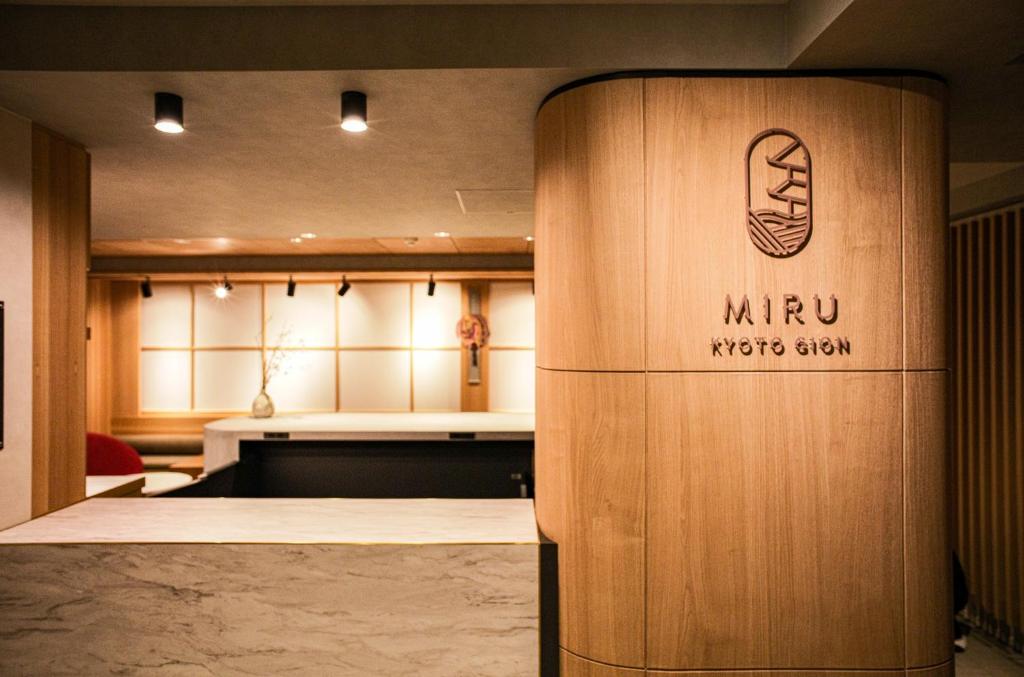 Miru Kyoto Gion photo 3