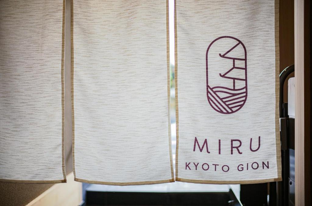 Miru Kyoto Gion photo 1