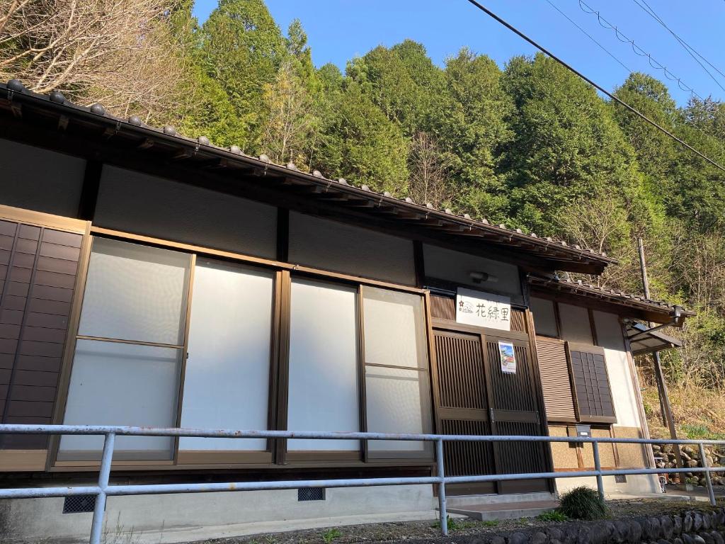 花緑里-Hanamidori-菅田ほたるの里 岐阜下呂関田園里山リゾート photo 3