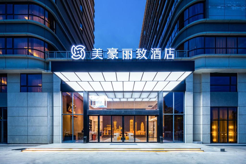 Guangzhou Baiyun Airport MeHood Liz Hotel Free Canton Fair Shuttle Bus &Official Registration Agency photo 3