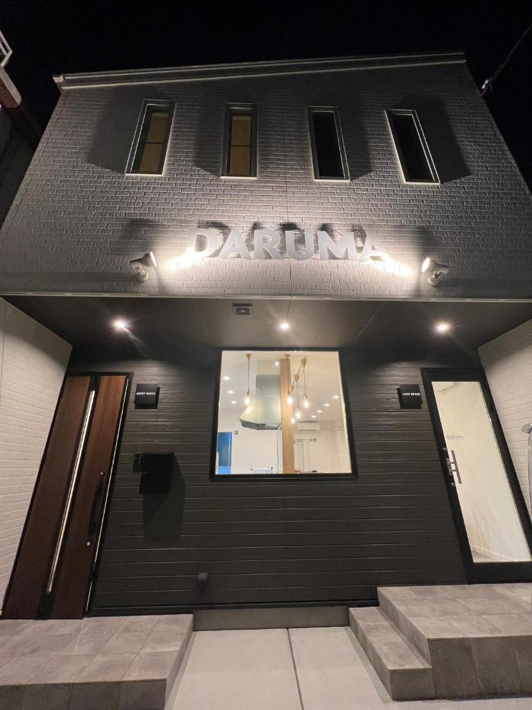 Guest House DARUMA