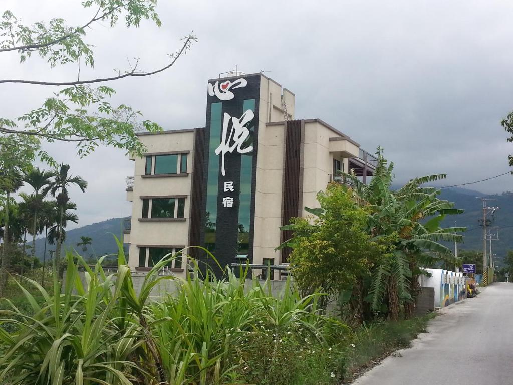 Xinyue B&B photo 2