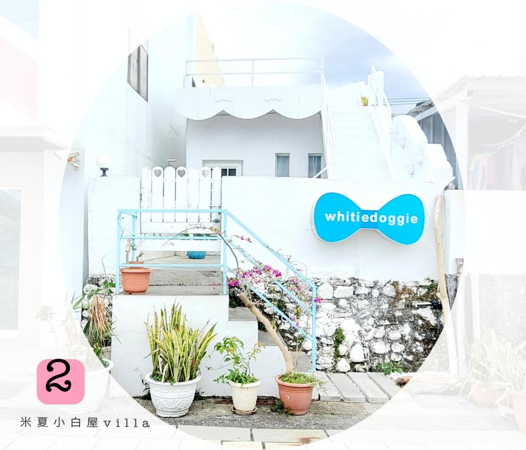 Whitiedoggie Villa II photo 2