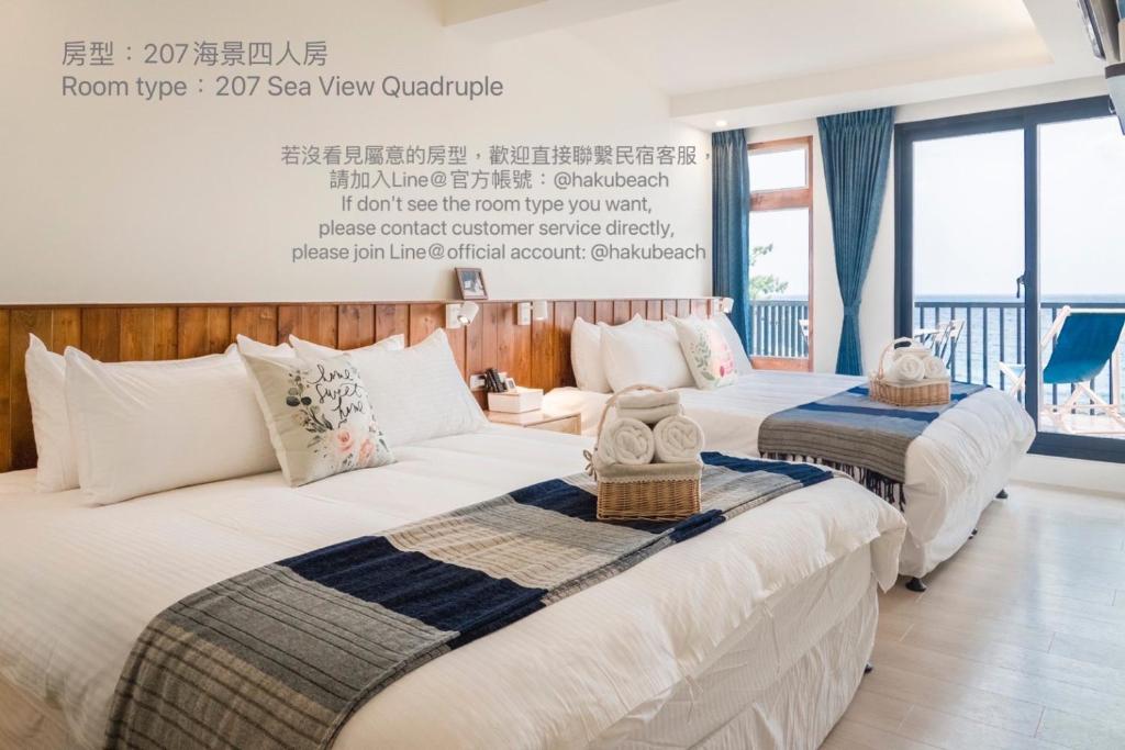 Chuanfanrock Haku Beach Days Inn photo 2