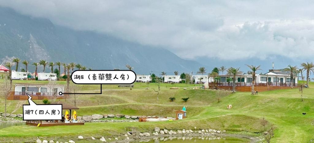 崇霖覓境-花蓮崇德瑩農場 photo 1