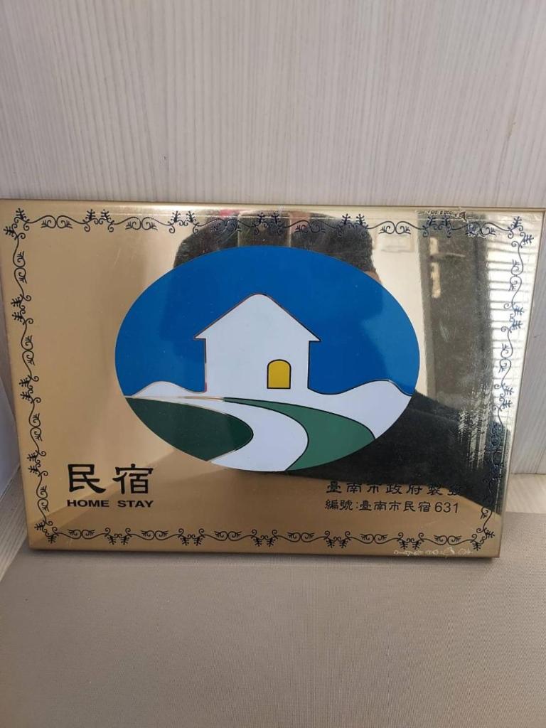 Mountain Homestay 6-8人包棟民宿 photo 1