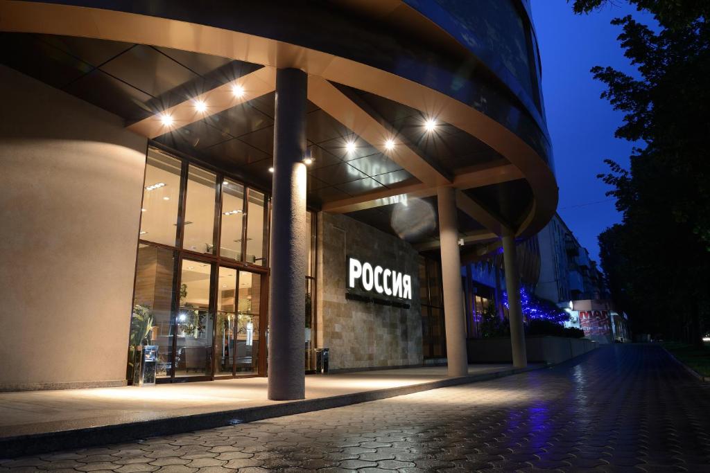 Hotel Russia photo 1