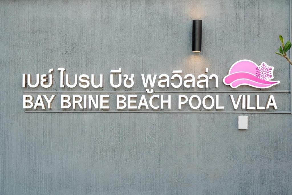 Bay Brine Beach Pool Villa photo 1