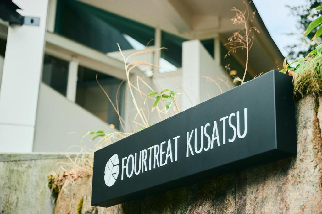 Fourtreat Kusatsu photo 4