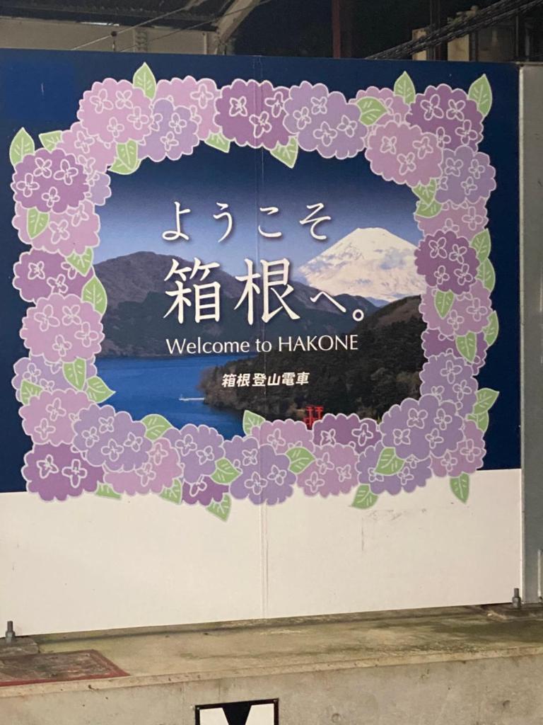 宮城野ハウス&離れ photo 1