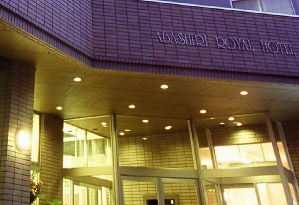 Abashiri Royal Hotel photo 4