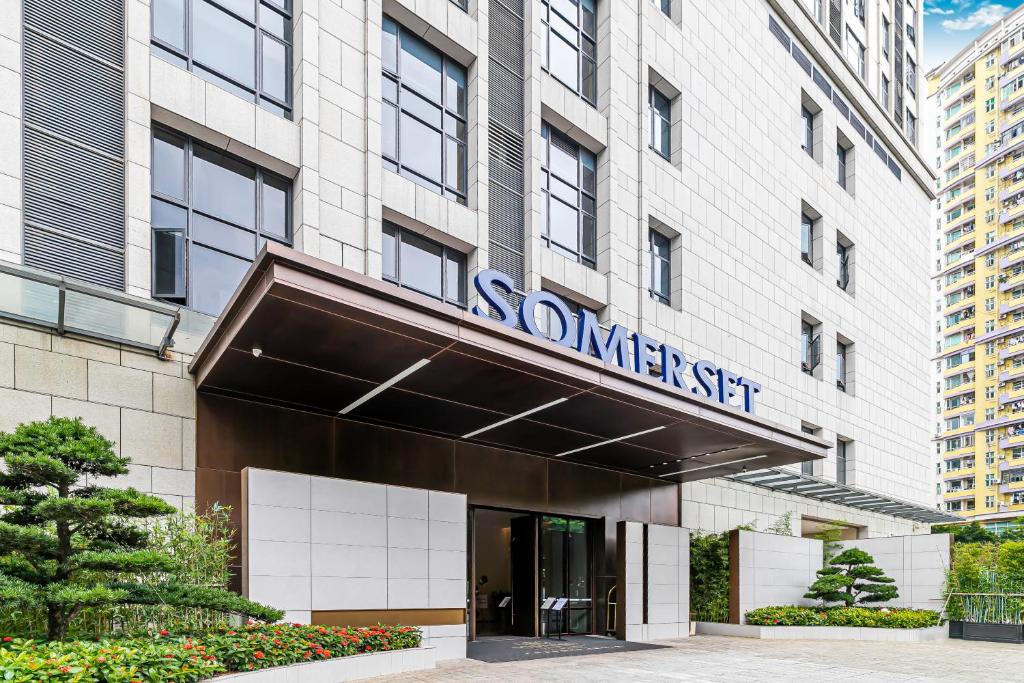 Somerset Haizhu Centre Guangzhou - Free shuttle bus to and from the exhibition hall during the Canton Fair photo 4